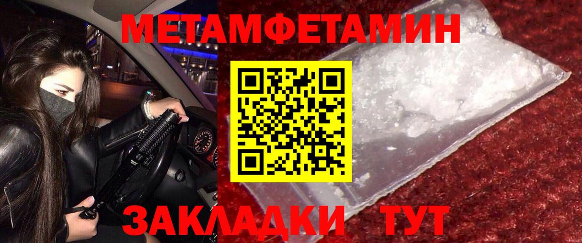 Амфетамин 98%  Амфетамин  Курчалой  Вход с VPN 