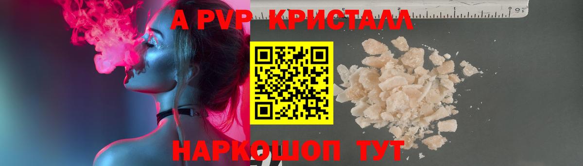 APVP СК КРИС Курчалой