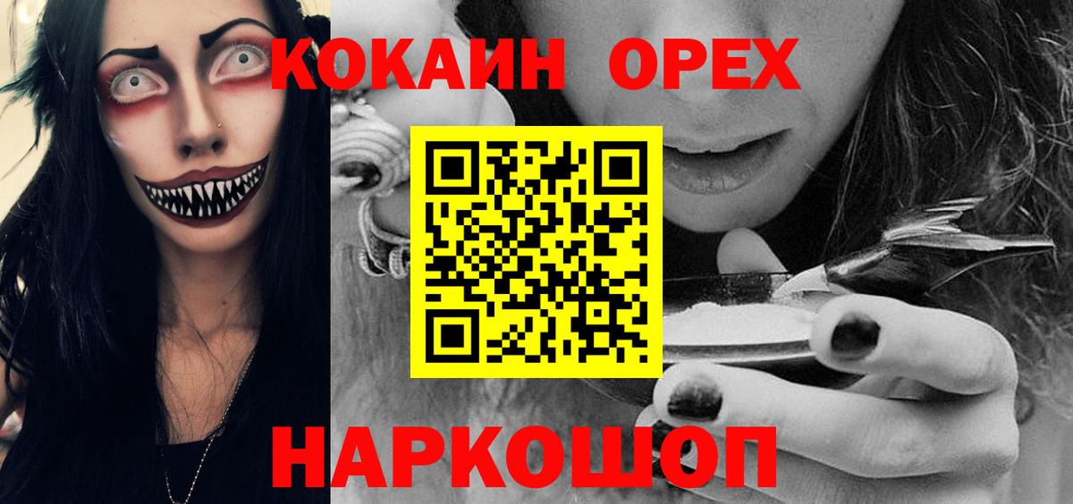 COCAIN Columbia Курчалой