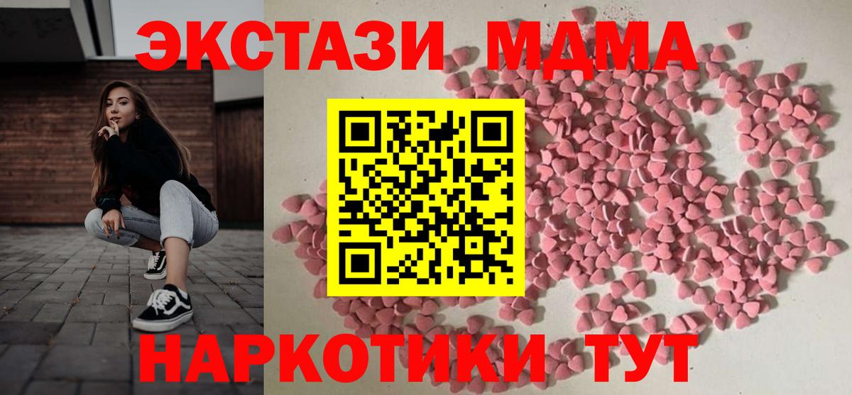 Курчалой  Экстази 250 мг  Экстази  Вход с VPN  ЭКСТАЗИ Punisher 