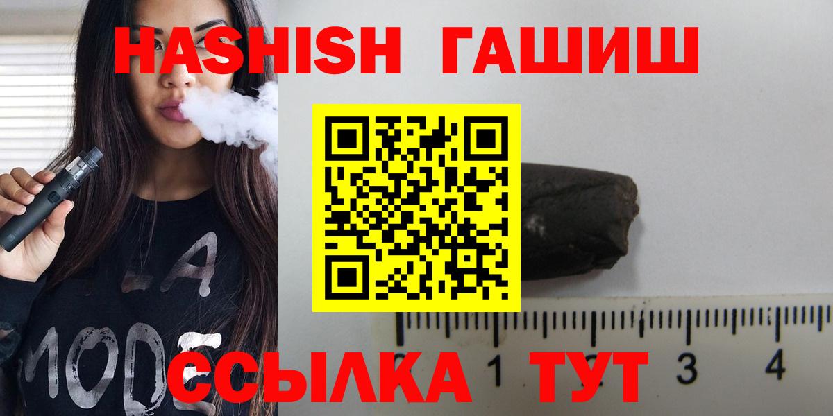 Гашиш убойный Курчалой