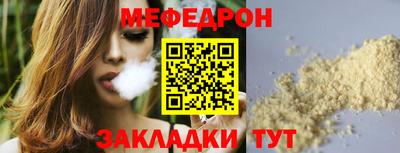 COCAINE Камышлов