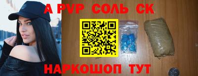 COCAINE Камышлов