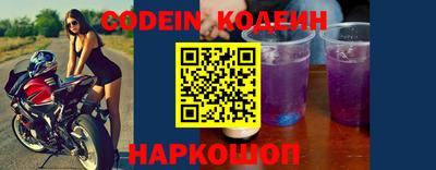 COCAINE Камышлов