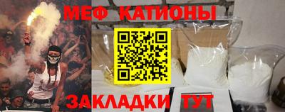 COCAINE Камышлов