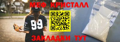 дживик Канаш
