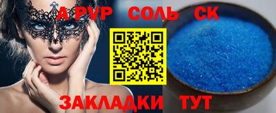 дистиллят марихуана Кандалакша
