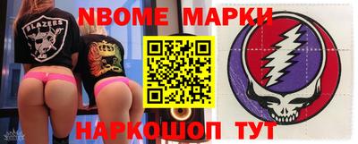 COCAINE Камышлов