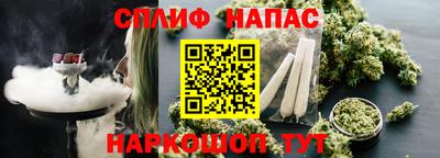 дживик Канаш