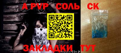 дживик Канаш