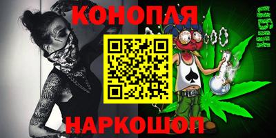 дистиллят марихуана Кандалакша