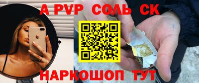 дживик Канаш