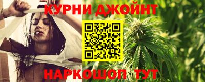 дживик Канаш