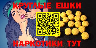 COCAINE Камышлов