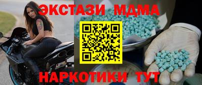 дистиллят марихуана Кандалакша