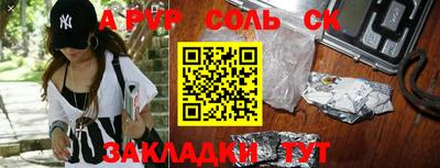 COCAINE Камышлов