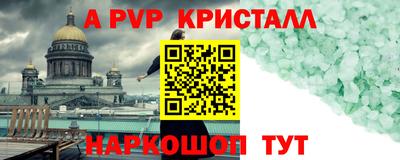 COCAINE Камышлов