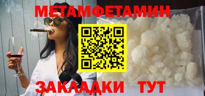 COCAINE Камышлов