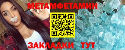 COCAINE Камышлов