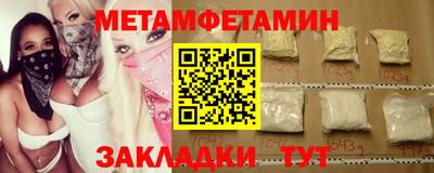 дживик Канаш