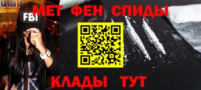 COCAINE Камышлов