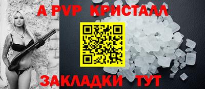 дживик Канаш