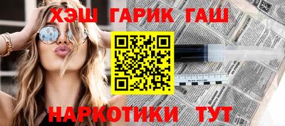 COCAINE Камышлов
