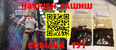 дистиллят марихуана Кандалакша