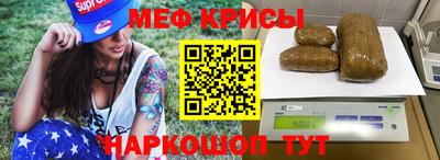 COCAINE Камышлов