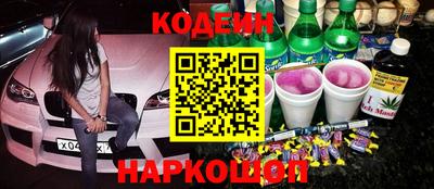 COCAINE Камышлов