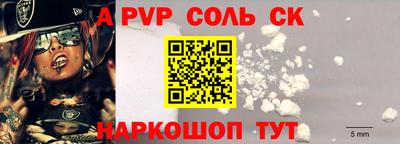 дживик Канаш