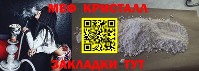 COCAINE Камышлов