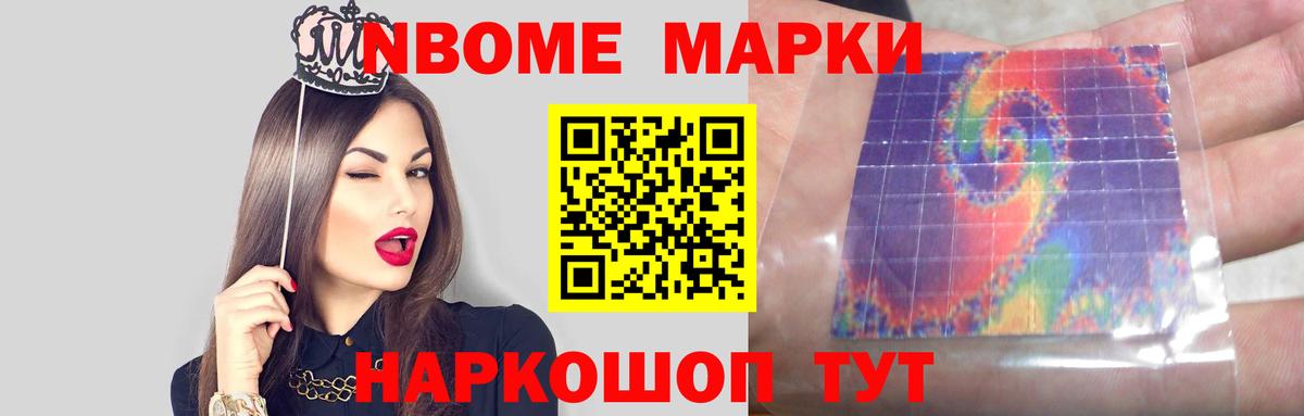Кетамин  КОКАИН  ГАШ  Экстази  Вход с VPN  Курчалой  Конопля  Цена  Каннабис  A PVP СОЛЬ   Меф  