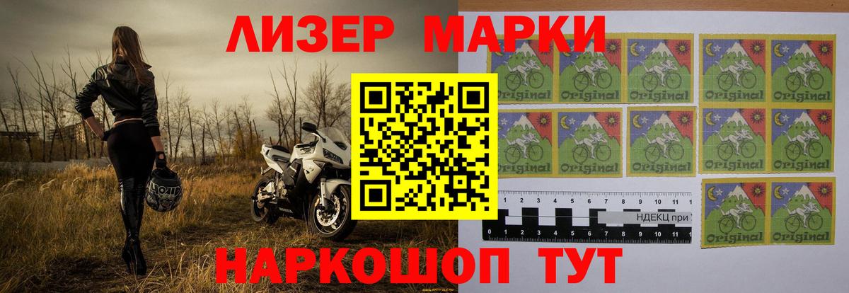 Курчалой  Лсд 25 экстази кислота  ссылка на мегу tor  Вход с VPN  LSD-25 экстази 