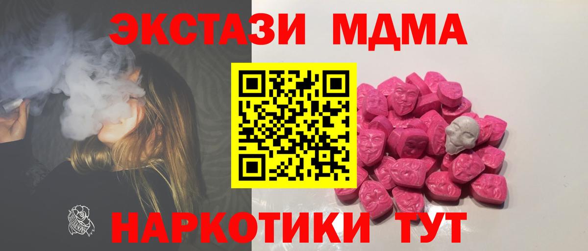МДМА VHQ Курчалой