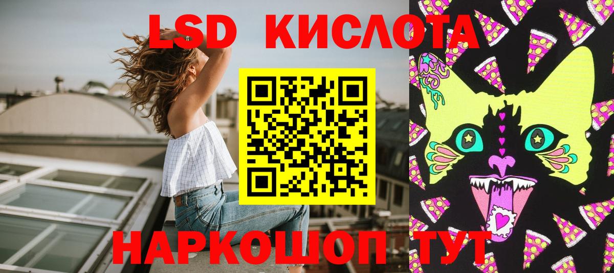 Марки N-bome 1500мкг Курчалой