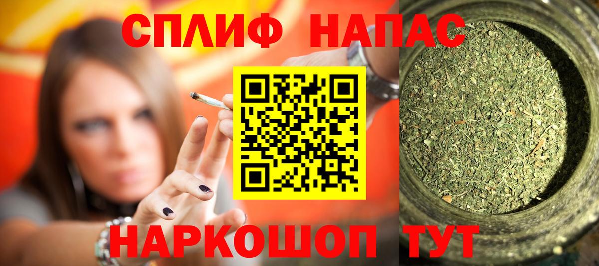 Шишки марихуана LSD WEED  Вход с VPN  Курчалой  Шишки марихуана AK-47  Бошки марихуана индика 